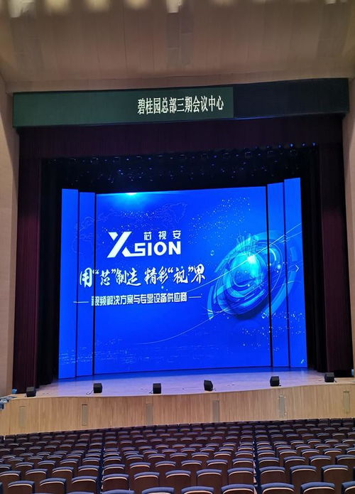 LED显示屏在电子信息领域的发展趋势与演进