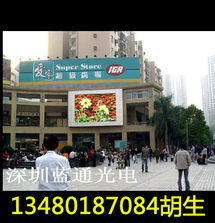 青岛全彩色led电子显示大屏幕工厂家报价格