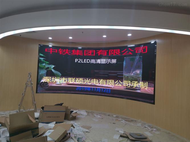 P2晶台灯珠LED电子屏价格多少钱一平方？深圳市联硕光电P2 LED显示屏详解